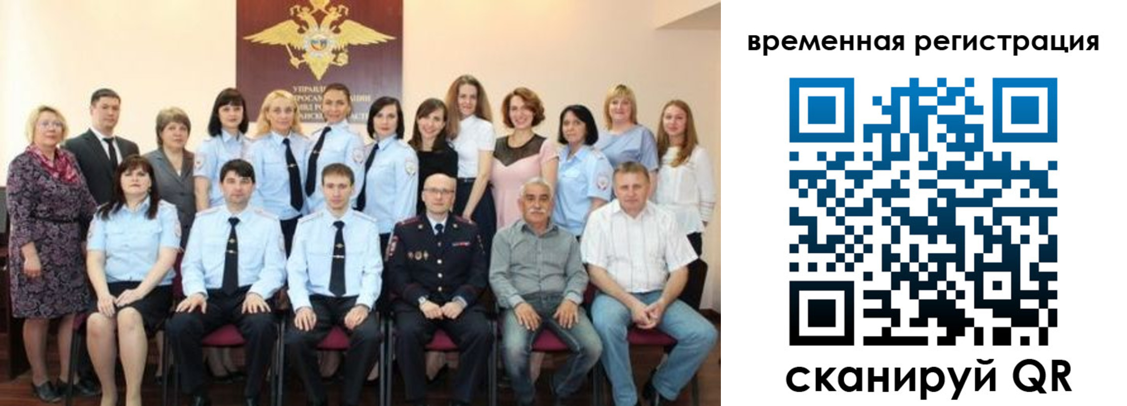 прописка в квартире в Лосино-Петровском
